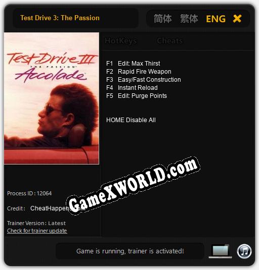 Test Drive 3: The Passion: Трейнер +5 [v1.8]