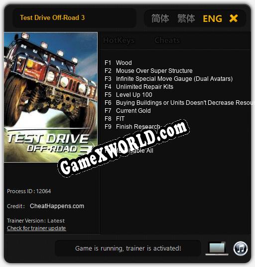 Test Drive Off-Road 3: ТРЕЙНЕР И ЧИТЫ (V1.0.30)