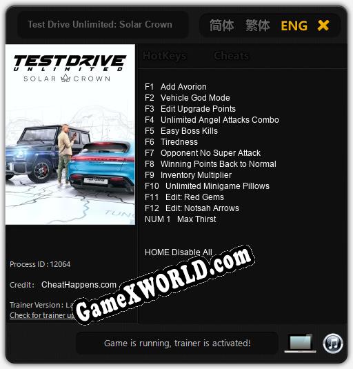 Test Drive Unlimited: Solar Crown: ТРЕЙНЕР И ЧИТЫ (V1.0.8)