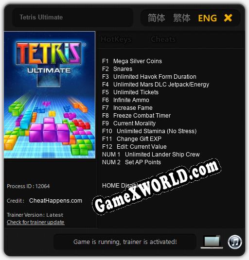 Tetris Ultimate: Трейнер +14 [v1.6]