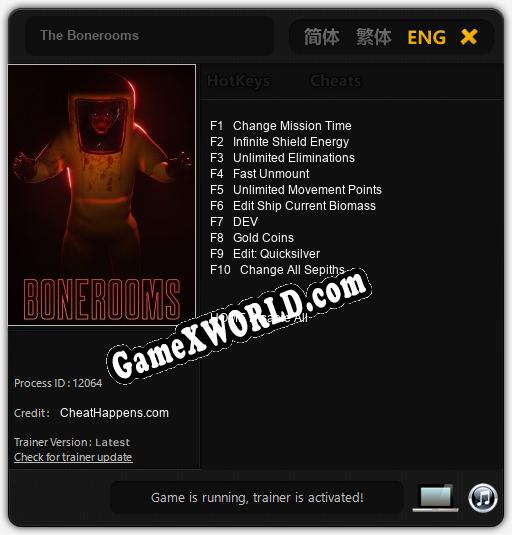 The Bonerooms: ТРЕЙНЕР И ЧИТЫ (V1.0.65)