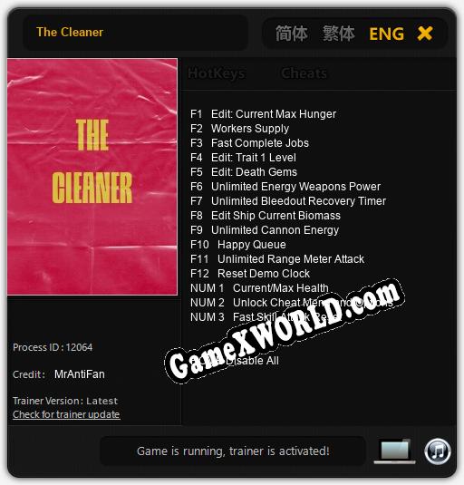 The Cleaner: ТРЕЙНЕР И ЧИТЫ (V1.0.19)