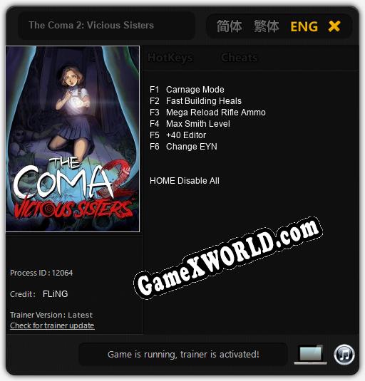 Трейнер для The Coma 2: Vicious Sisters [v1.0.7]