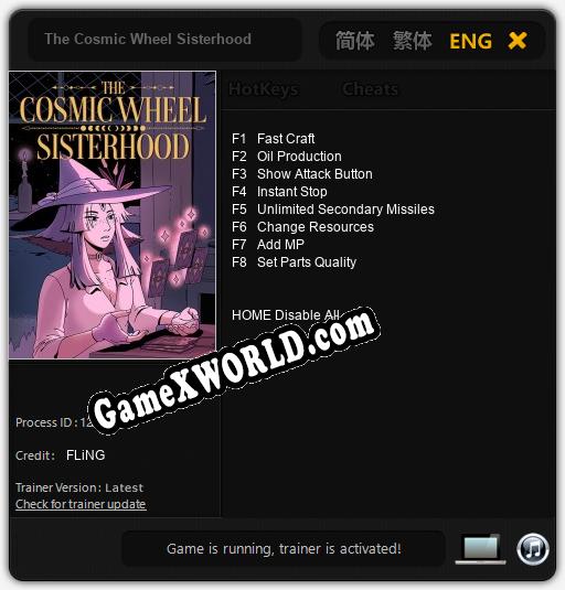 The Cosmic Wheel Sisterhood: ТРЕЙНЕР И ЧИТЫ (V1.0.51)