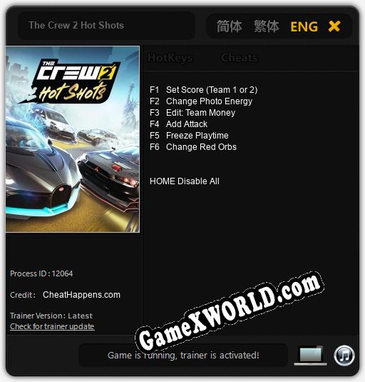 Трейнер для The Crew 2 Hot Shots [v1.0.3]