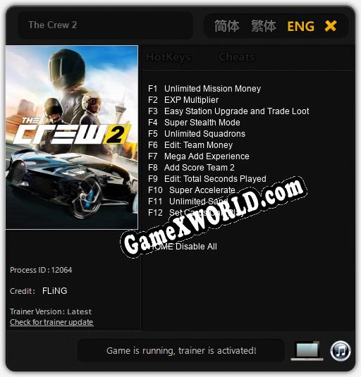 The Crew 2: Трейнер +12 [v1.1]