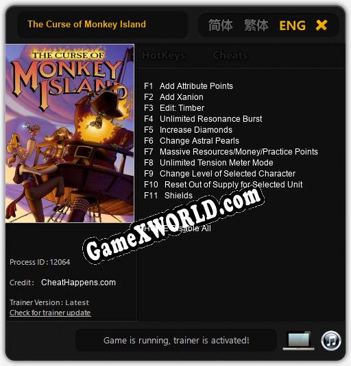The Curse of Monkey Island: ТРЕЙНЕР И ЧИТЫ (V1.0.97)