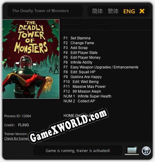 The Deadly Tower of Monsters: Трейнер +14 [v1.7]