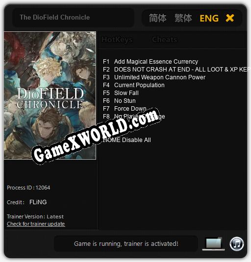 The DioField Chronicle: ТРЕЙНЕР И ЧИТЫ (V1.0.12)