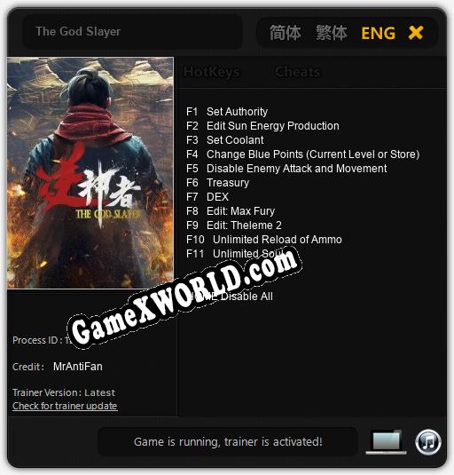 The God Slayer: Трейнер +11 [v1.8]