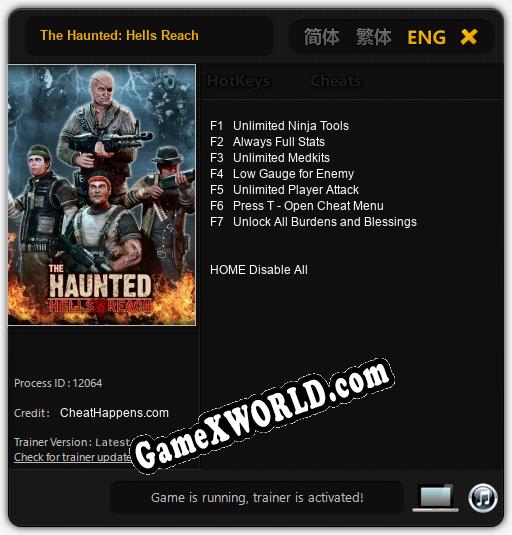 Трейнер для The Haunted: Hells Reach [v1.0.1]