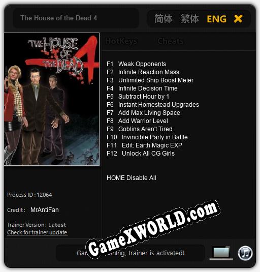 Трейнер для The House of the Dead 4 [v1.0.8]