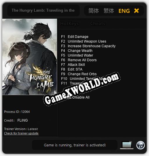 The Hungry Lamb: Traveling in the Late Ming Dynasty: Читы, Трейнер +11 [FLiNG]