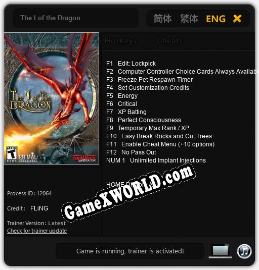 Трейнер для The I of the Dragon [v1.0.3]