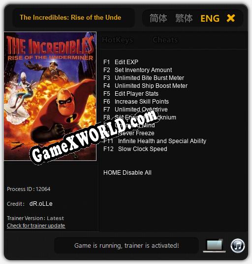 The Incredibles: Rise of the Underminer: ТРЕЙНЕР И ЧИТЫ (V1.0.48)