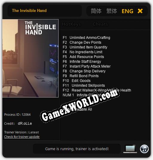 Трейнер для The Invisible Hand [v1.0.3]