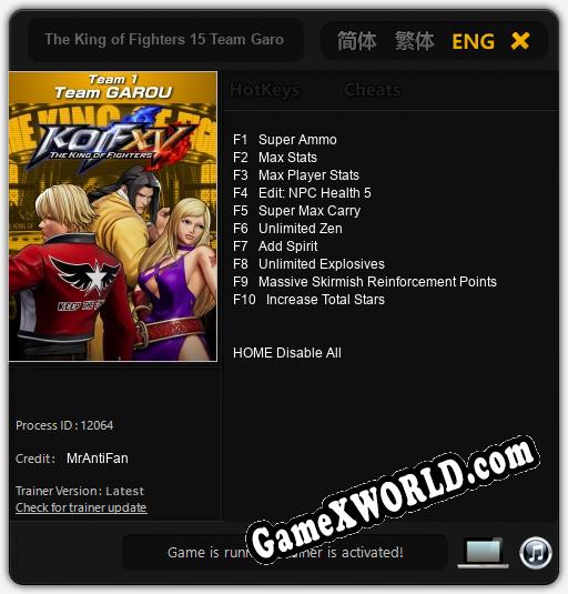 The King of Fighters 15 Team Garou: ТРЕЙНЕР И ЧИТЫ (V1.0.59)