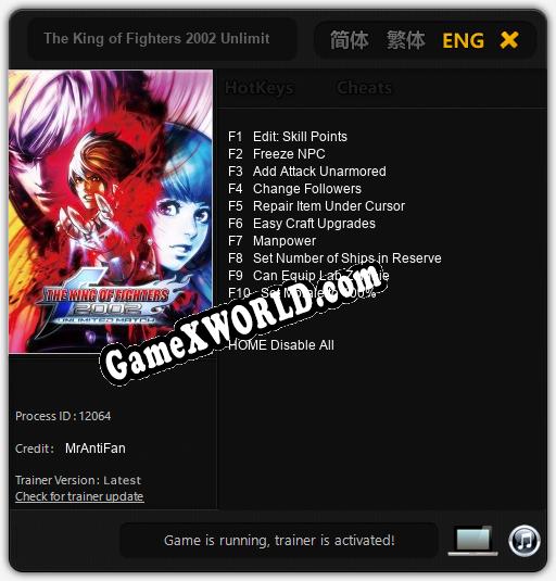 The King of Fighters 2002 Unlimited Match: Читы, Трейнер +10 [MrAntiFan]