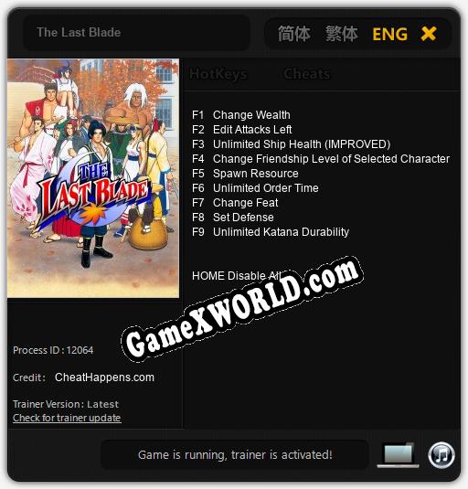 The Last Blade: ТРЕЙНЕР И ЧИТЫ (V1.0.67)