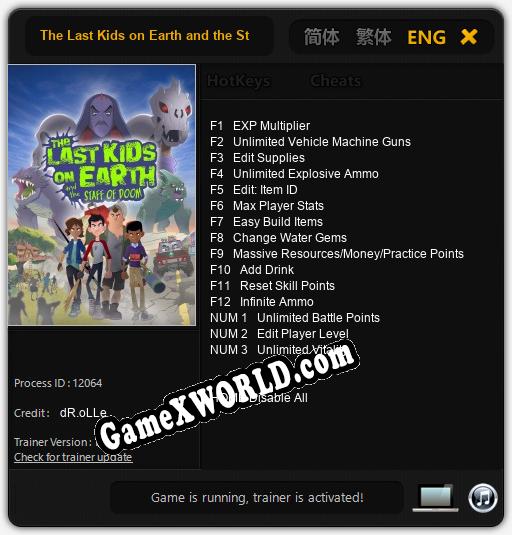 The Last Kids on Earth and the Staff of Doom: ТРЕЙНЕР И ЧИТЫ (V1.0.38)