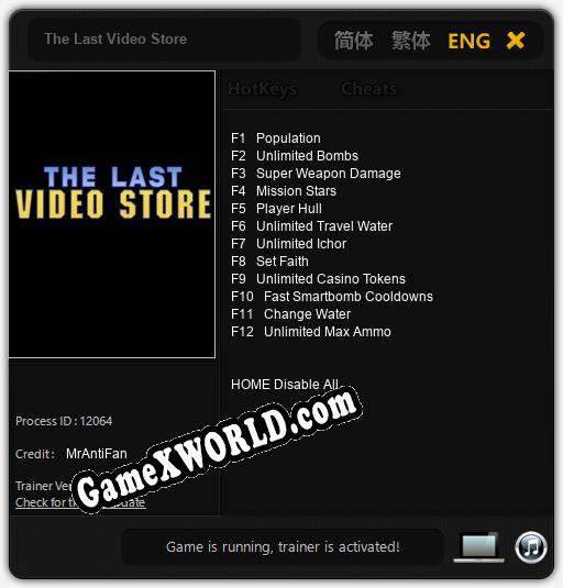 Трейнер для The Last Video Store [v1.0.9]