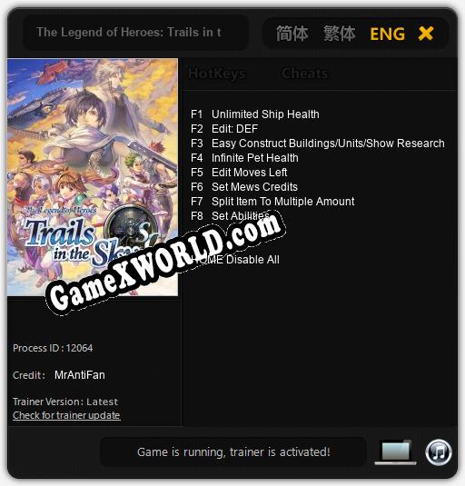 The Legend of Heroes: Trails in the Sky SC: Читы, Трейнер +8 [MrAntiFan]