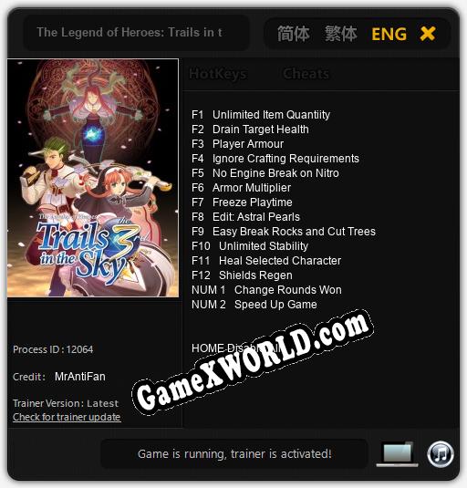The Legend of Heroes: Trails in the Sky the 3rd: ТРЕЙНЕР И ЧИТЫ (V1.0.61)