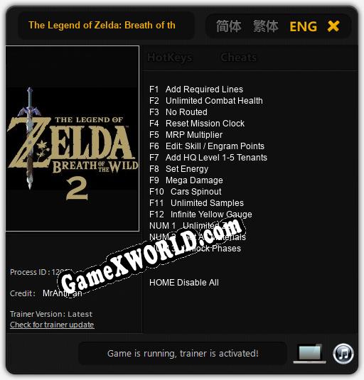 Трейнер для The Legend of Zelda: Breath of the Wild 2 [v1.0.2]