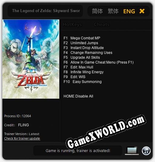 The Legend of Zelda: Skyward Sword: ТРЕЙНЕР И ЧИТЫ (V1.0.79)