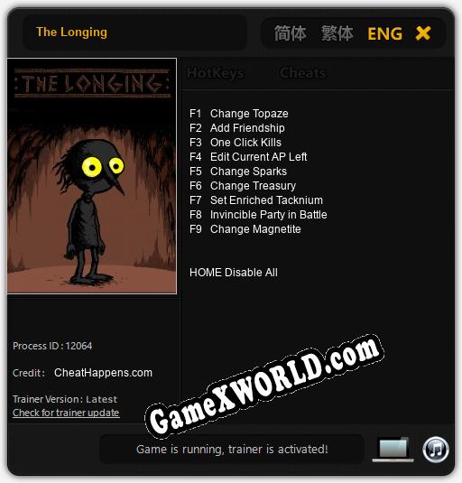 The LONGING: ТРЕЙНЕР И ЧИТЫ (V1.0.53)