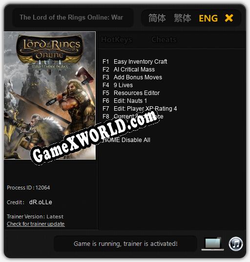 Трейнер для The Lord of the Rings Online: War of Three Peaks [v1.0.4]