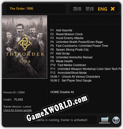 Трейнер для The Order: 1886 [v1.0.8]