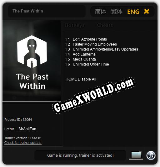 The Past Within: Трейнер +14 [v1.1]
