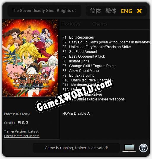 The Seven Deadly Sins: Knights of Britannia: Читы, Трейнер +14 [FLiNG]