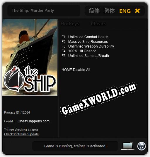 The Ship: Murder Party: Читы, Трейнер +5 [CheatHappens.com]