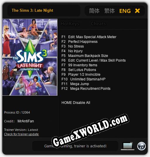 The Sims 3: Late Night: Трейнер +12 [v1.7]