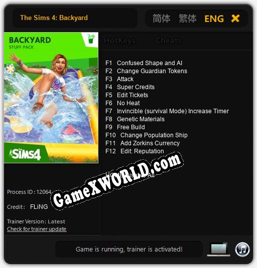 Трейнер для The Sims 4: Backyard [v1.0.5]