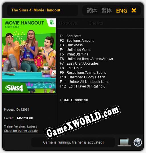 Трейнер для The Sims 4: Movie Hangout [v1.0.6]