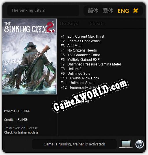 Трейнер для The Sinking City 2 [v1.0.9]