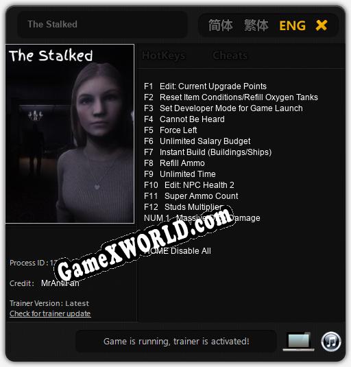 The Stalked: Читы, Трейнер +13 [MrAntiFan]