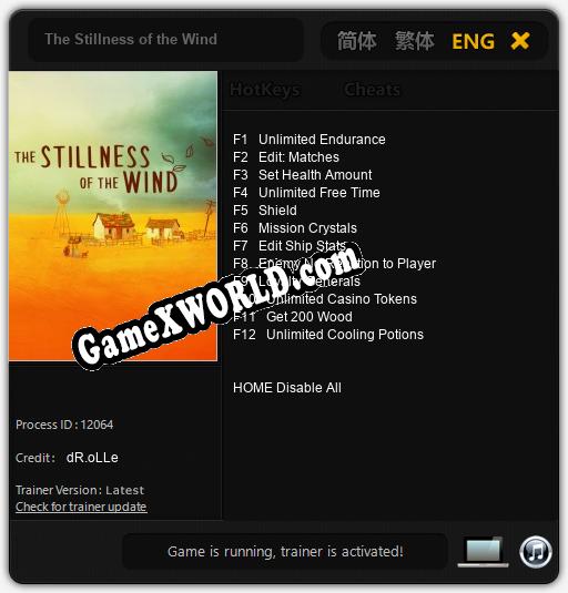 The Stillness of the Wind: Трейнер +12 [v1.9]