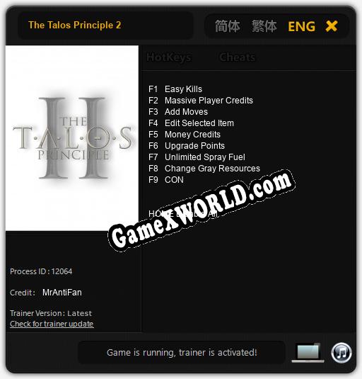 The Talos Principle 2: Трейнер +9 [v1.4]