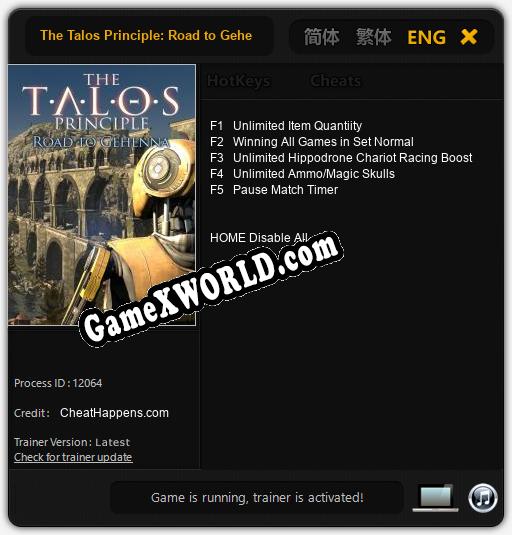 The Talos Principle: Road to Gehenna: Трейнер +5 [v1.3]