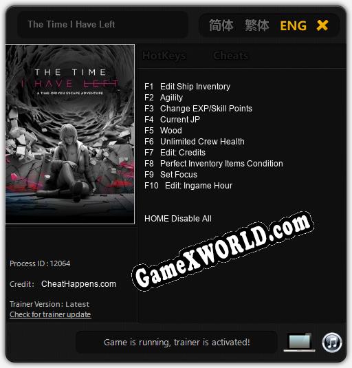 Трейнер для The Time I Have Left [v1.0.7]