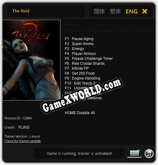 Трейнер для The Void [v1.0.2]