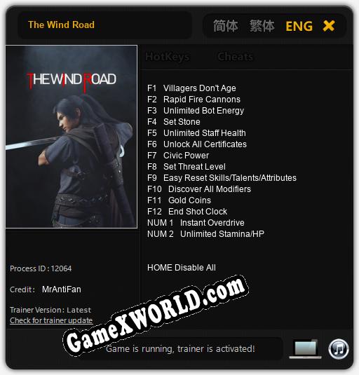 Трейнер для The Wind Road [v1.0.8]