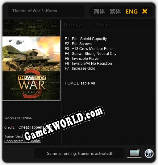 Theatre of War 3: Korea: ТРЕЙНЕР И ЧИТЫ (V1.0.30)