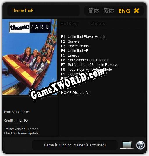 Theme Park: Читы, Трейнер +10 [FLiNG]