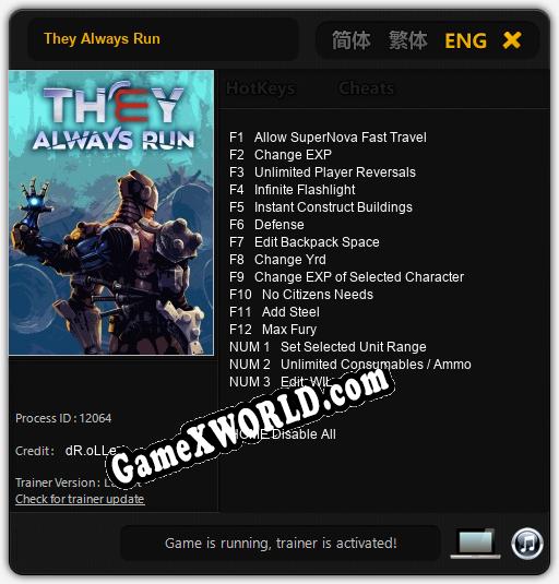 Трейнер для They Always Run [v1.0.5]