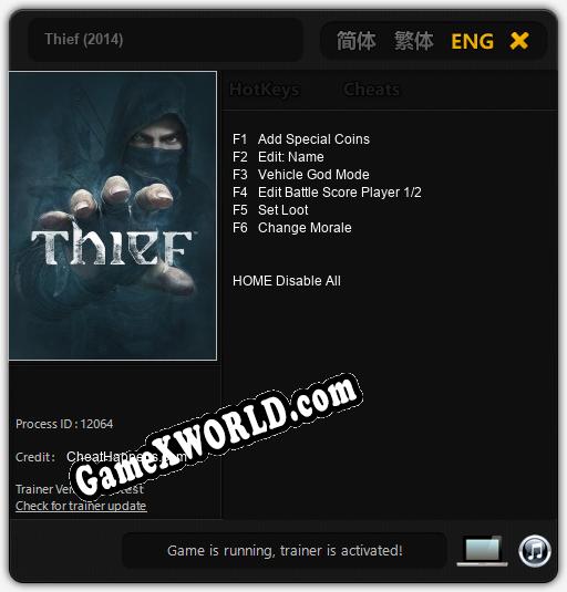 Thief (2014): ТРЕЙНЕР И ЧИТЫ (V1.0.58)